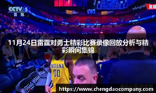 leyu乐鱼app下载